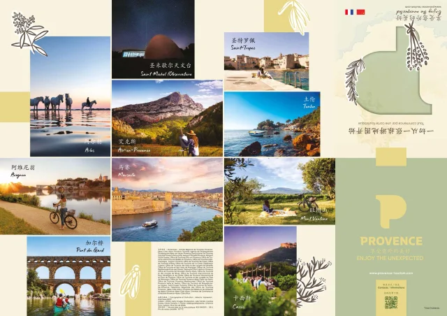 Carte Provence 2025 Cn 2